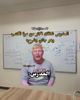 صارت 😂😂😂  #ابو_حمره #ميمز #fyp #اكسبلورexplore #تحشيش 