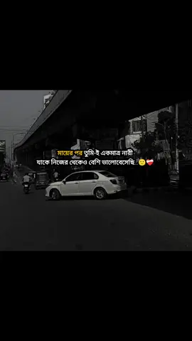 #caption #hearttouching #emotional #Love #banglacaption 