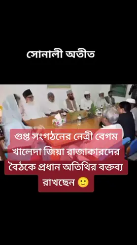 সোনালী অতীত 🙂🥰