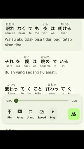「Yoru Ga Akeru」#lyrics #liriklagu #given#japansong #fyp 