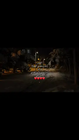 #احبك #2025 #xyzbca #foryou #pourtoi 