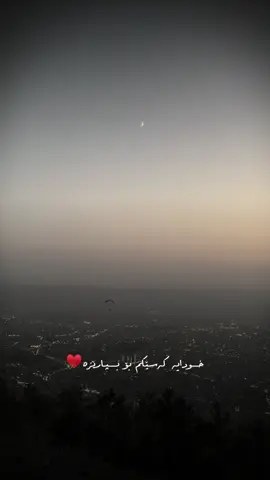 #CapCut #کوردانی_بەریتانیا #foryouu #slemani #شیعری_کوردی 