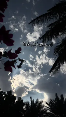 #🥺🍃🌿🖤🥀 #