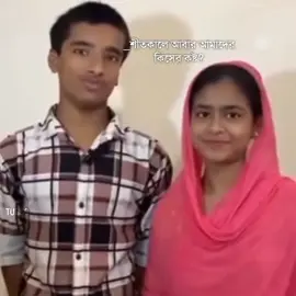 Good Night😴 . ... #trending #viral #foryoupage #memes 