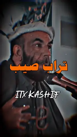 darla ba zaan khawre ire kram 🌼😎🔥 #fyp_viral_tiktok #turabsaibposhtobestpeotry #unfrezzmyaccount #fyp_viral_tiktok #1kashiftypist 