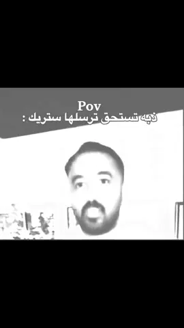 ههههههههههههههههههههههههههههههههههههههههه  #ههههههههههههههههههههههههههههههههههههههههه #ضحك😂 #الشعب_الصيني_ماله_حل😂😂 