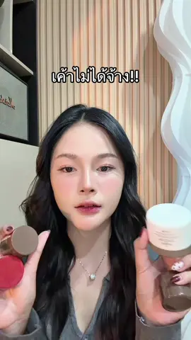 หมดอ่า ใช้ดีมากๆๆๆๆๆ #ครีมทารักแร้ #ครีมทารักแร้ขาว #ครีมคอนเกรท 