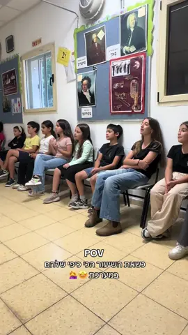 יכולה להקשיב להם שעות🦤 @Peer Tasi  #עוףמוזר #פארטסי #מורהלמוזיקה #ביתספר #ביתספרלמוסיקה 