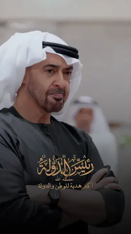 الله عطانا يابريا محمد ..🇦🇪