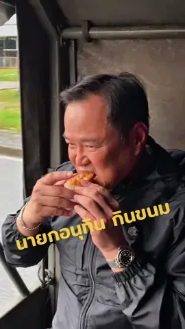 แม่ค้าวิ่งเอาขนมมาให้นายกอนุทิน ระหว่างนายกช่วยผู้ประสบอุทกภัยหาดใหญ่ น้ำใจคนไทยไม่มีวันขาด #นายกรัฐมนตรี #นายก #อนุทิน #น้ําท่วม68 #หาดใหญ่ 