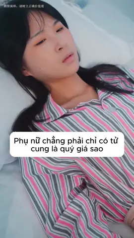 Nàng dâu cấy tử cung của mẹ chồng ? #tiểuanhnhư 