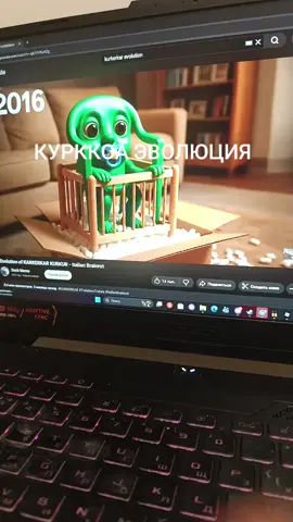 БРЕЙНРОТ ЭВОЛЮЦИЯ #brainrot #брейнрот #краснодар #мурино #рек 