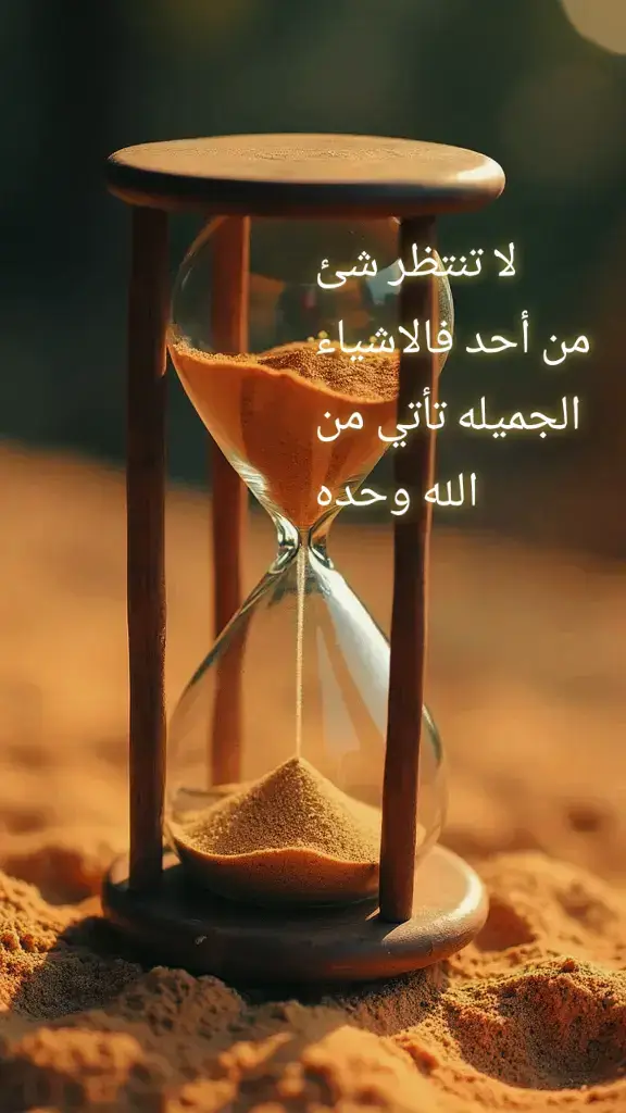 #اللهم_صل_وسلم_على_نبينا_محمد🕌  #الخالدي #ابو انس