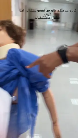 #جامعة_وادي_النيل #كليه التمريض جامعه وادي النيل #foryou #fyp #في هذا الأسبوع