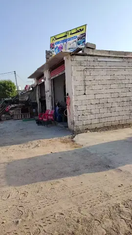 تم بعون الله فتح محطة السلام لغسل وتبديل كافه زيوت إلى الكبير @أبو نمر #لايك #ตามจังหวะ #اكسبلور #مابيه_حيل_اخلي_هاشتاكات🗿💔 #ترند_تيك_توك 