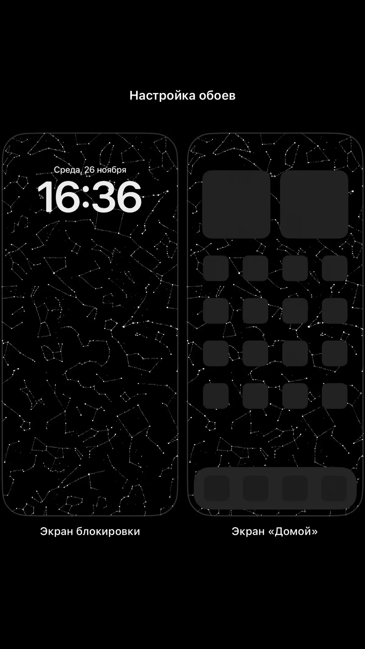 #обои #butterfly63188 #обоидлятелефонаэстэтика #wallpaper #обоинателефон 