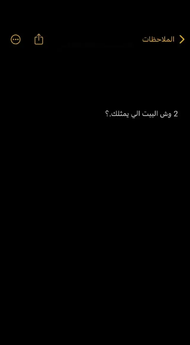#سنابي_بالبايو🤍 #قصايد_شعر #هواجيس  #مالي_خلق_احط_هاشتاقات🧢 #السعودية 