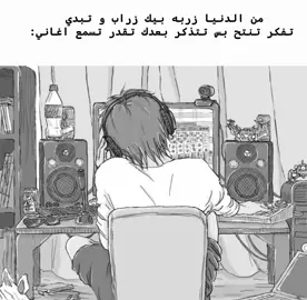 #anime #fyp #edit #song #me