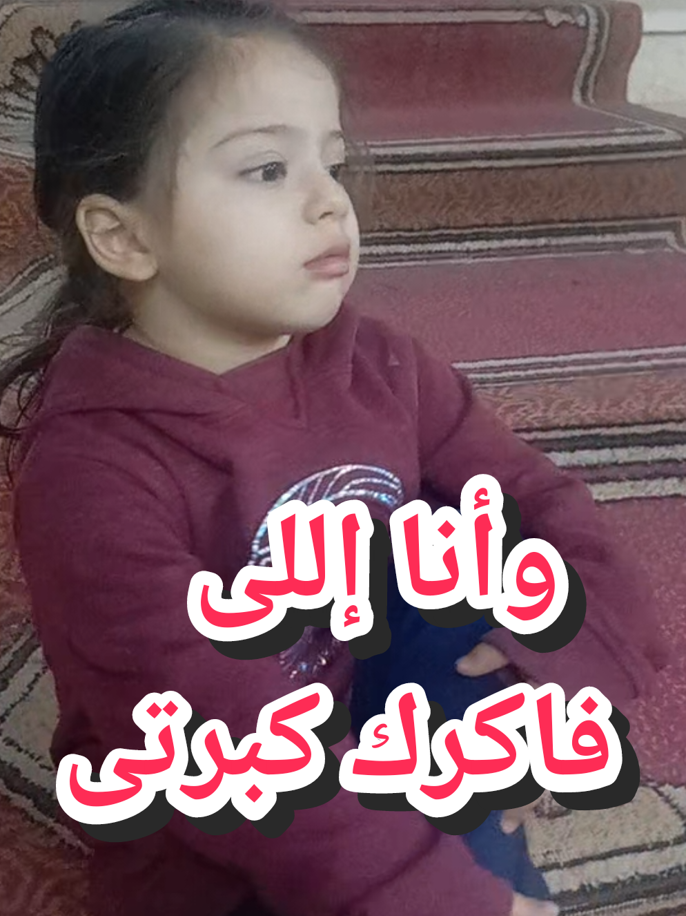 #اكسبلور #فولو #لايك #متابعه #اطفال_التيك_توك 