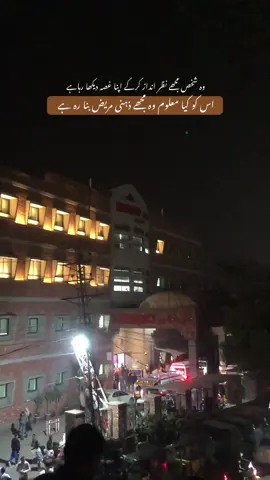 #khawajaahmed22 #poetry #fypppppppppppppp #fyp #viral 