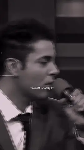 کەمالی دەنگ خۆش🖤 #kamalganji #ئەکتیڤبن🥀🖤ـہہـ٨ــہ #hawler_slemani_dhok_karkuk_hallabja #creatorsearchinsights #slemani 