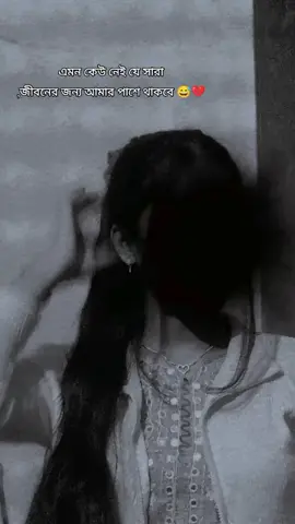 @🎀...𝓽ꪮꪑꪖ+ꪑꪖꪗꪖ...🎀 #সবাই_একটু_সাপোর্ট_করবেন_প্লিজ 