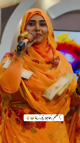 #مليون_مشاهدة❤ #مشاهير_تيك_توك_مشاهير_العرب #الشعب_الصيني_ماله_حل😂😂 