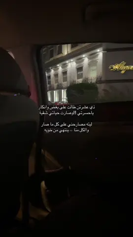 #اكسبلوررر #مالي_خلق_احط_هاشتاقات🦦 #لايك❤️ 