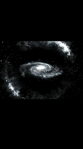 الك بيه اشتياق ..! #اغاني_عراقيه #songs #اغاني_عربيه #اغاني 