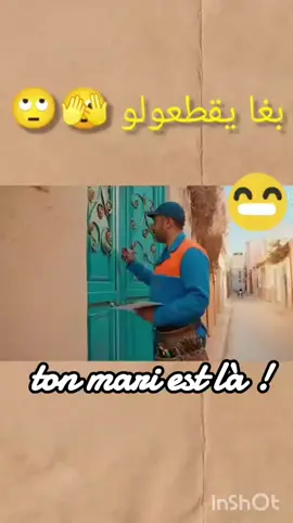 #ton mari est là !