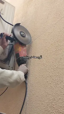 #اكسبلور #مقاولات_بناء_وترميم_الرياض #ترميم_وتشطيب 