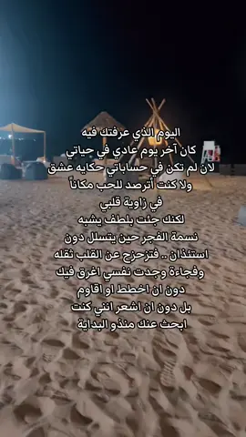 لو تكرر العمر كله امامي ما اخترت الا الدروب التى تؤدي إليك#❤️❤️❤️ #احبك 