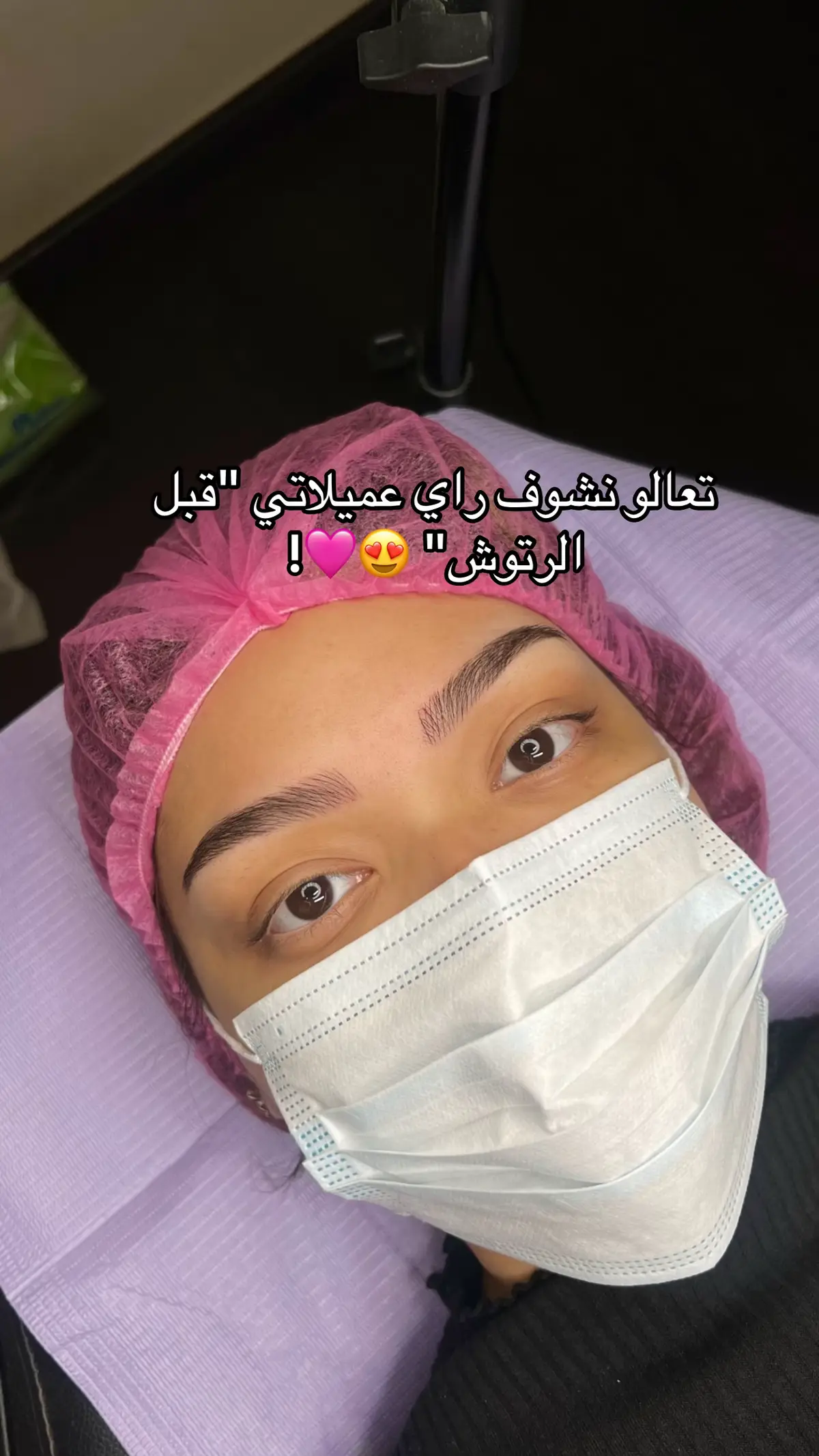 ممتنه جداً لعميلاتتي الراقيات من كل مكان🥹🩷! الحمدلله على محبتكم ولطافتكم كل ما افتح محادثاتهم القى طاااااااقه ايجابيه قويه ومحبه وتحفيز 🩷.. #fyyyyyy #fy #مايكرو_حواجب #مايكرو_الرياض #povs  
