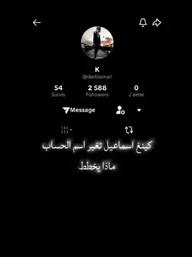 #كريم_الجزائري #kxrimlive #جيش_كريم #الجيش_الاخضر💚💚💚  @👑King👑smail👑 @آخو الرجال 