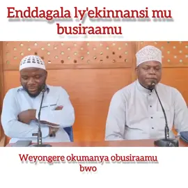 fyp. Weyongere okumanya obusiraamu bwon, ne Sheikh  Muhsin Bruhaan Kiti & Sheikh Abdul Karim Mugendera.