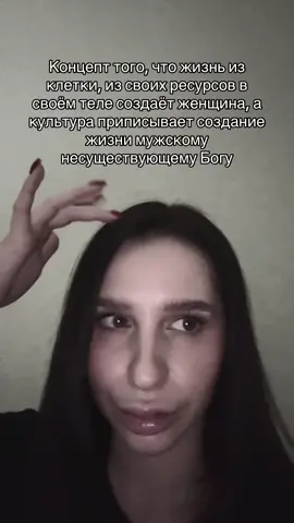 #социум#мачизм#mansplaining#мужскоеженское#защитники 