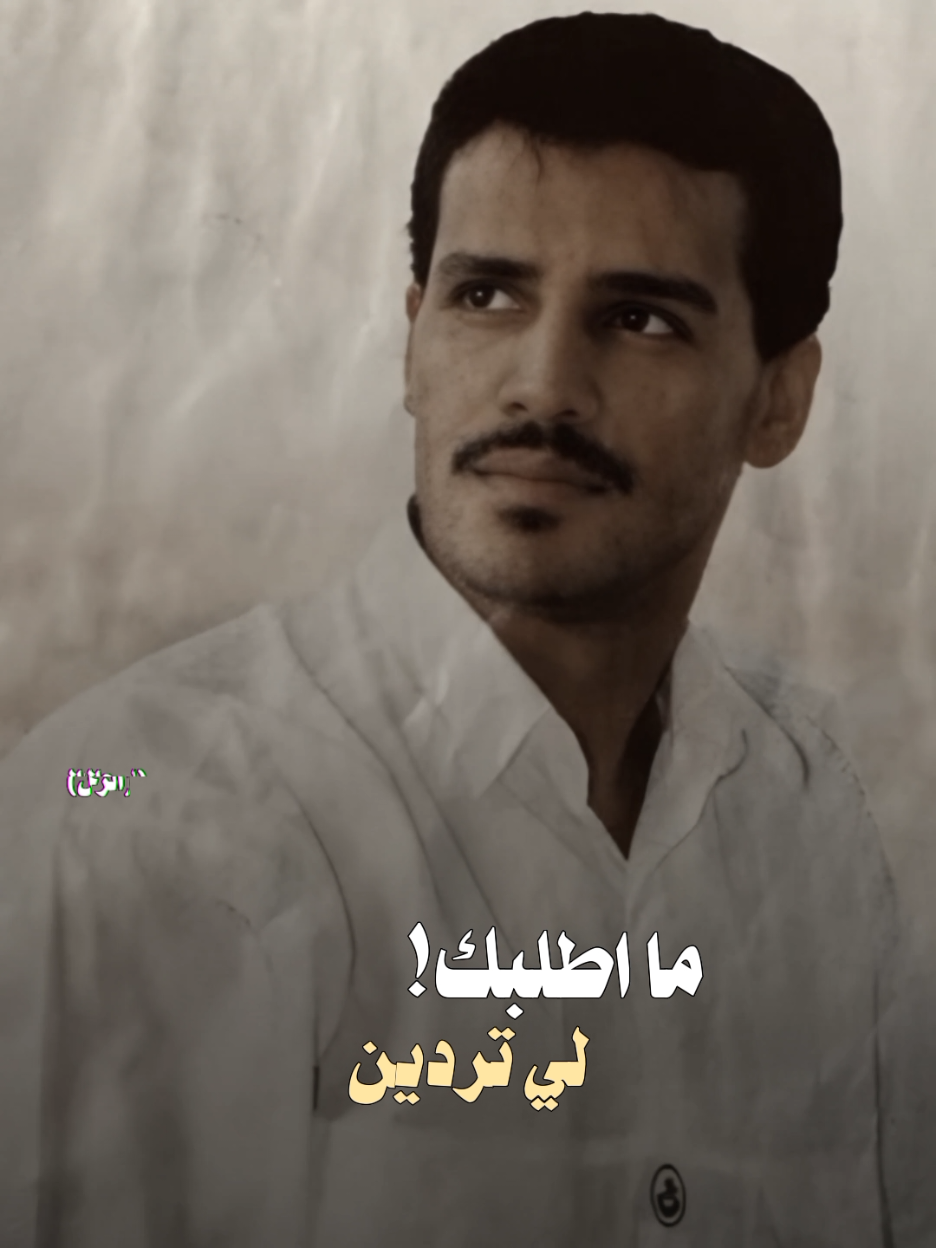 افراق.. 💔#خالد_عبدالرحمن #مخاوي_الليل 