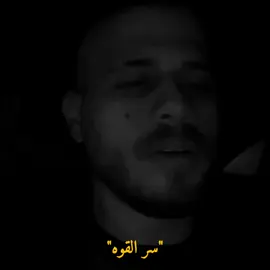 اوعا تقول انك فاشل👿#فديوهات_تحفيزيه #محتوي_هادف #تحفيز #علم_النفس #تنميه_بشريه 