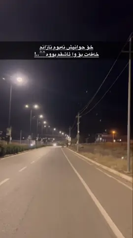 نازانم🖤🤷🏻‍♀️،،#halabja #foryou #actives? #fy #fyp 