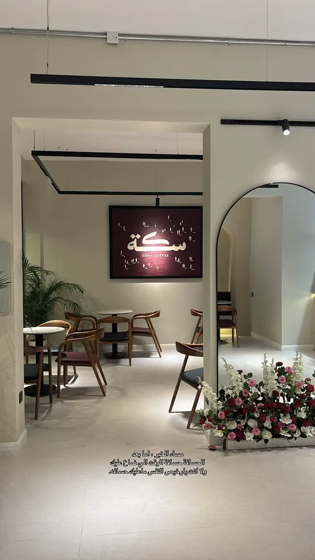 #CapCut #البدع_نيوم #chatgpt #اكسبلور #TrendMomentos  @سكة كافية 