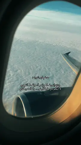 #explore #مدغم_ابو_شيبه #fyp #اكسبلور #foryoupage 