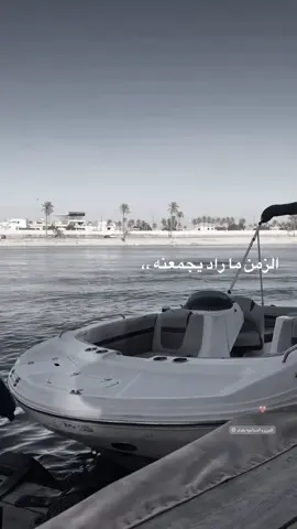 #جزيره_بغداد_السياحيه #الشعب_الصيني_ماله_حل😂😂 #CapCut #قوالب_تيك_توك #لايك 