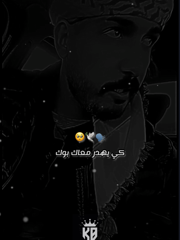 #كلام_من_ذهب #شاشة_سوداء #ستوريات #فديوهات 