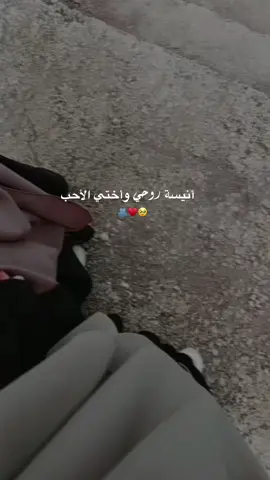 روحيي♥#عملولي_أعادة_نشر #اختي #لااله_الا_انت_سبحانك_اني_كنت_ظالمين #بدون_موسيقي #بدون_موسيقى @:سِــمًــرأّ🤍. 