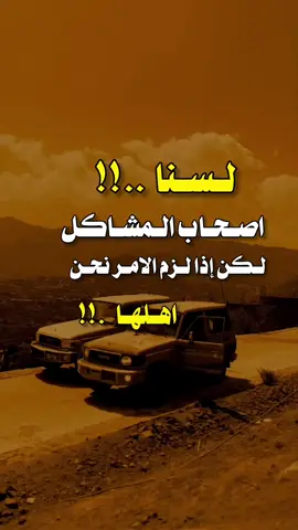 #عبارات_جميلة_وقويه😉🖤 #تصميم_فيديوهات🎶🎤🎬 #اكسبلورexplore #مالي_خلق_احط_هاشتاقات #شرح 