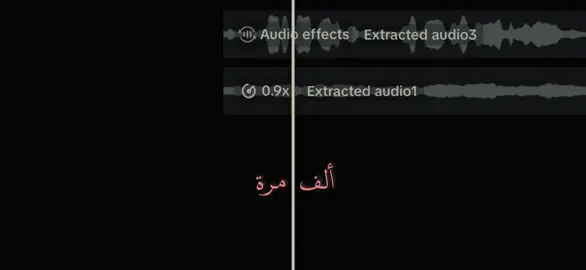 جيتك انا في ليلة شتاء