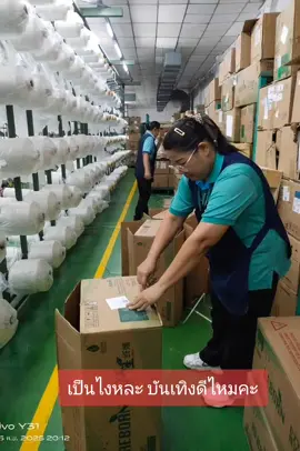 #เทรนด์วันนี้ ห้องทำงานของเรา #Ai #Gemini 