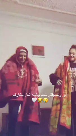 🎀😂😭#سكارف #شاشه_سوداء #اكسبلورexplore #الشعب_الصيني_ماله_حل😂😂🙋🏻‍♂️ #مالي_خلق_احط_هاشتاقات 