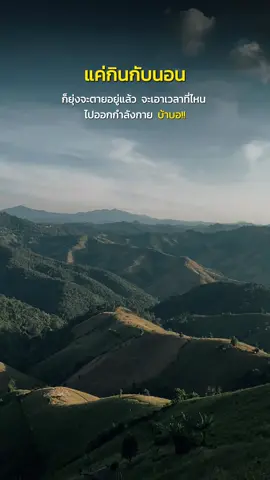 #CapCut #หงส์ฟ้า #วิวสวย #ธรรมชาติ #ฮีลใจวัยทำงาน 