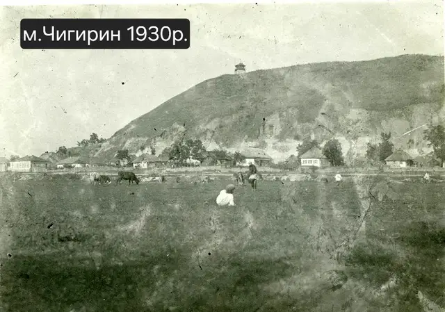 #черкаськаобласть #туризм #спогади #ностальгія #рекиии 